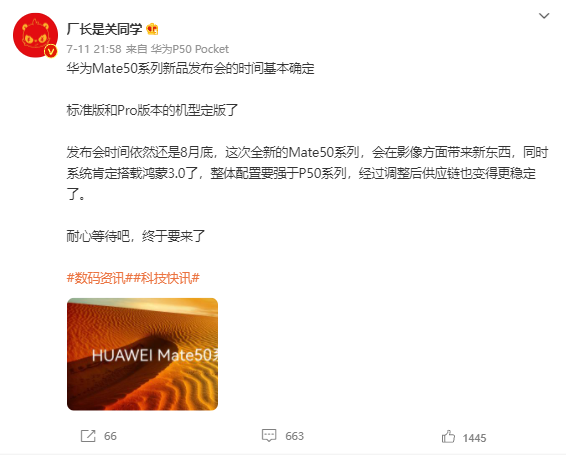 1657677948802099205.png image.png