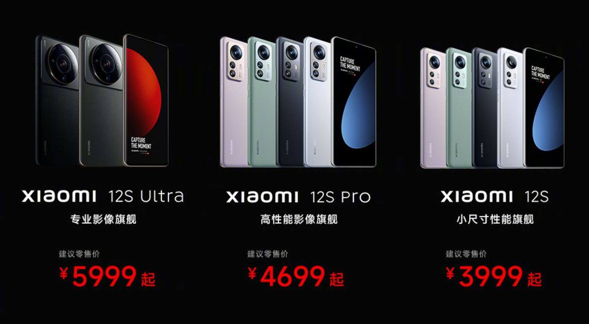 小米发布12S系列,竟用了两颗自研快充芯片与硅氧负极电池-充电头网