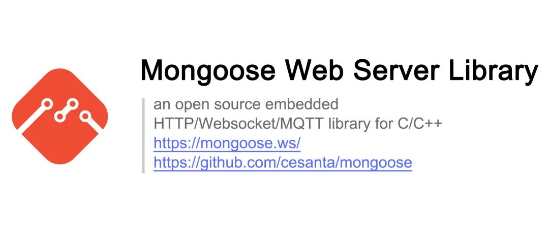 适用于嵌入式设备的网络库：Mongoose，只有两个文件！大厂都在用！