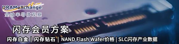 突破瓶颈！中国团队研制出高性能单晶硅沟道3D NOR储存器
