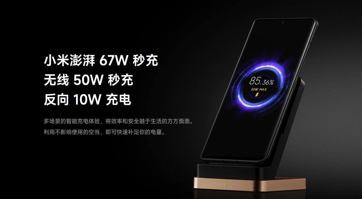 小米发布12S系列,竟用了两颗自研快充芯片与硅氧负极电池-充电头网