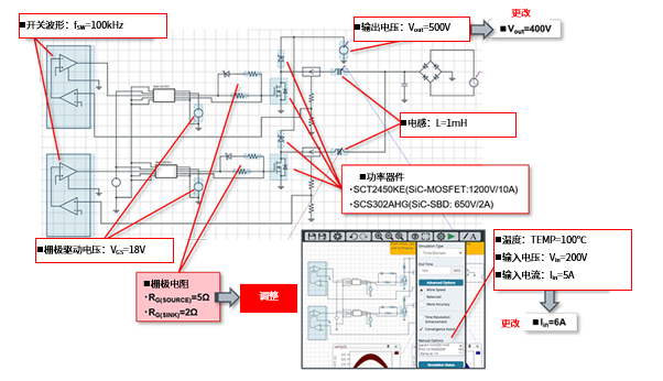 R课堂 | PFC电路：栅极电阻的更改