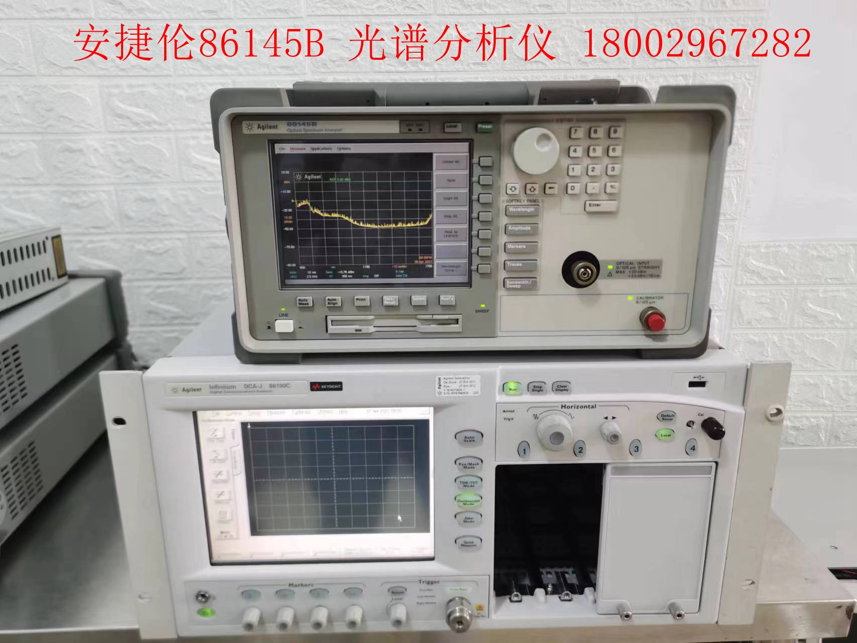 HP86142B|光谱分析仪 Agilent86142B