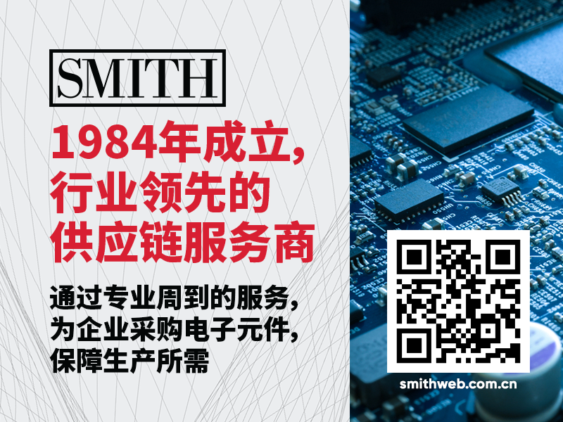 回顾与展望：2022年Smith亚洲各公司要事回顾及2023年前瞻