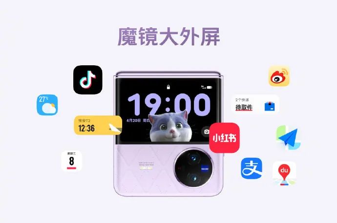 vivo X Flip 折叠屏手机亮相,整机展开约 7.75mm 厚度