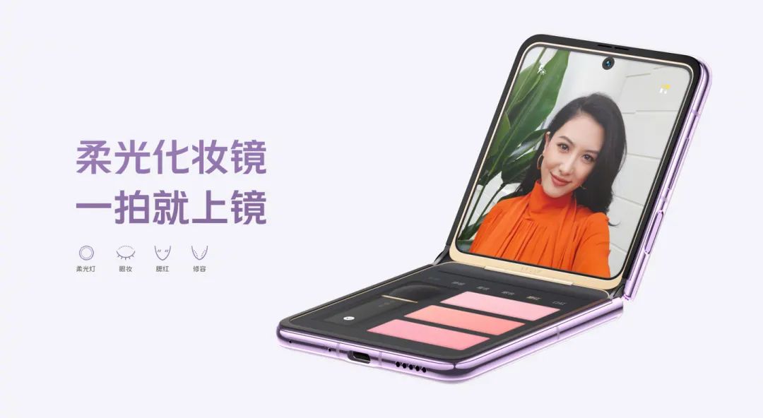 vivo X Flip 折叠屏手机亮相,整机展开约 7.75mm 厚度