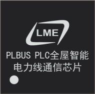 力合微.png