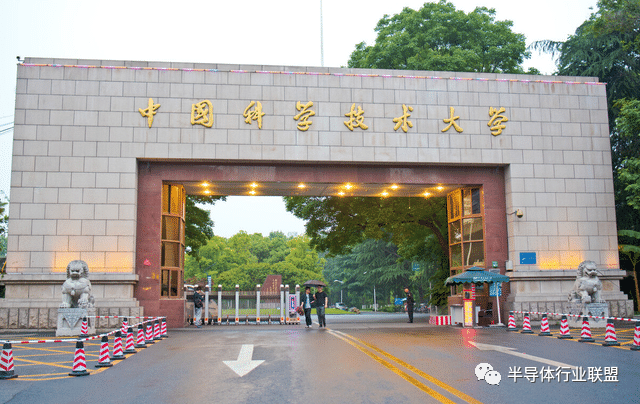 恭喜！氧化镓突破！中国科学技术大学！