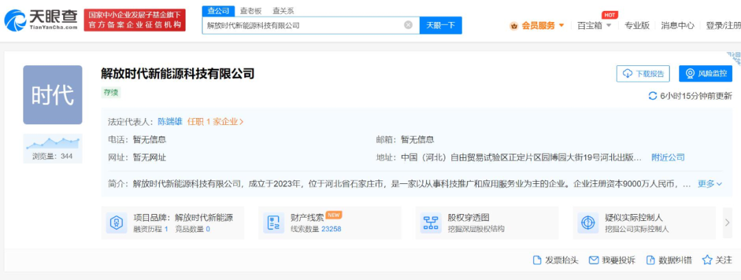 新能源商用车渗透率不足11%！车企、电池巨头和联网平台加速押注商用车赛道