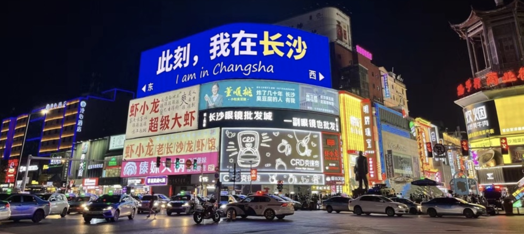长沙：300亿产业基金注册成立！