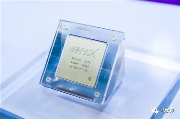 沐曦首款AI推理GPU及加速卡亮相：INT8算力达160TOPS！