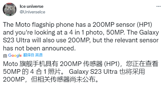 六合一像素?三星“Hexa²pixel”商标曝光,消息称用于 Galaxy S23 Ultra 影像部分 文本