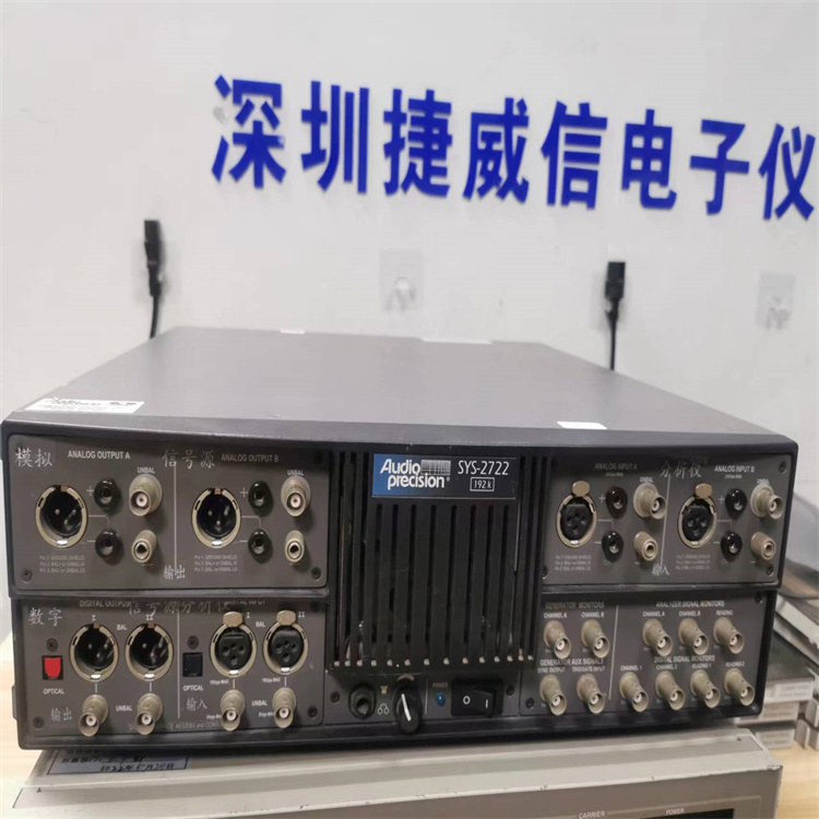 音频精密系统SYS-2722音频分析仪
