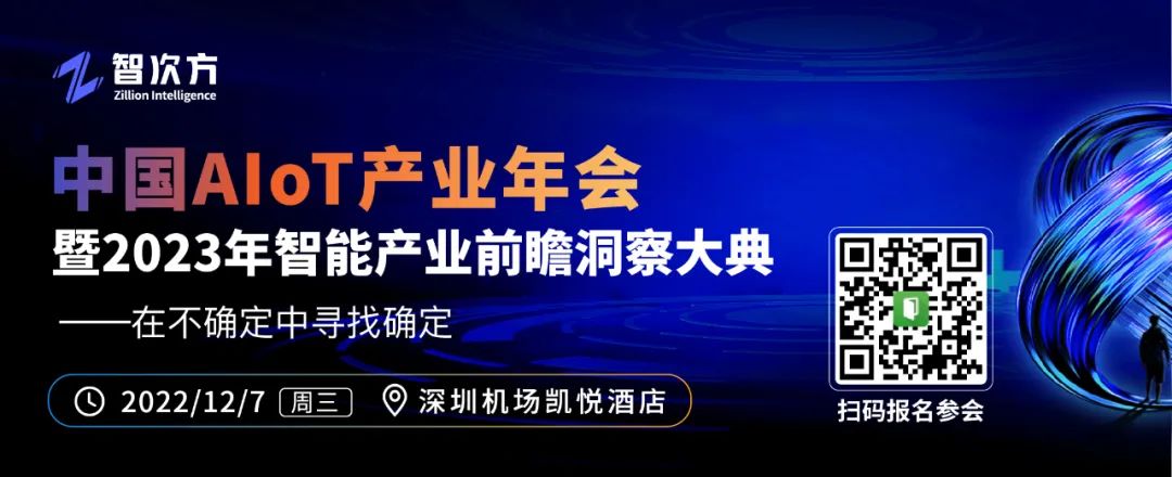 寒气传递，物联网企业如何熬过这个冬天？