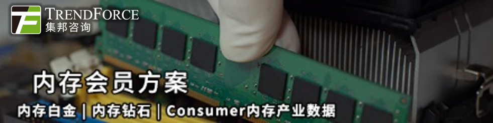 研报丨AI需求持续看涨，预估2023年全球AI服务器出货量年增近4成