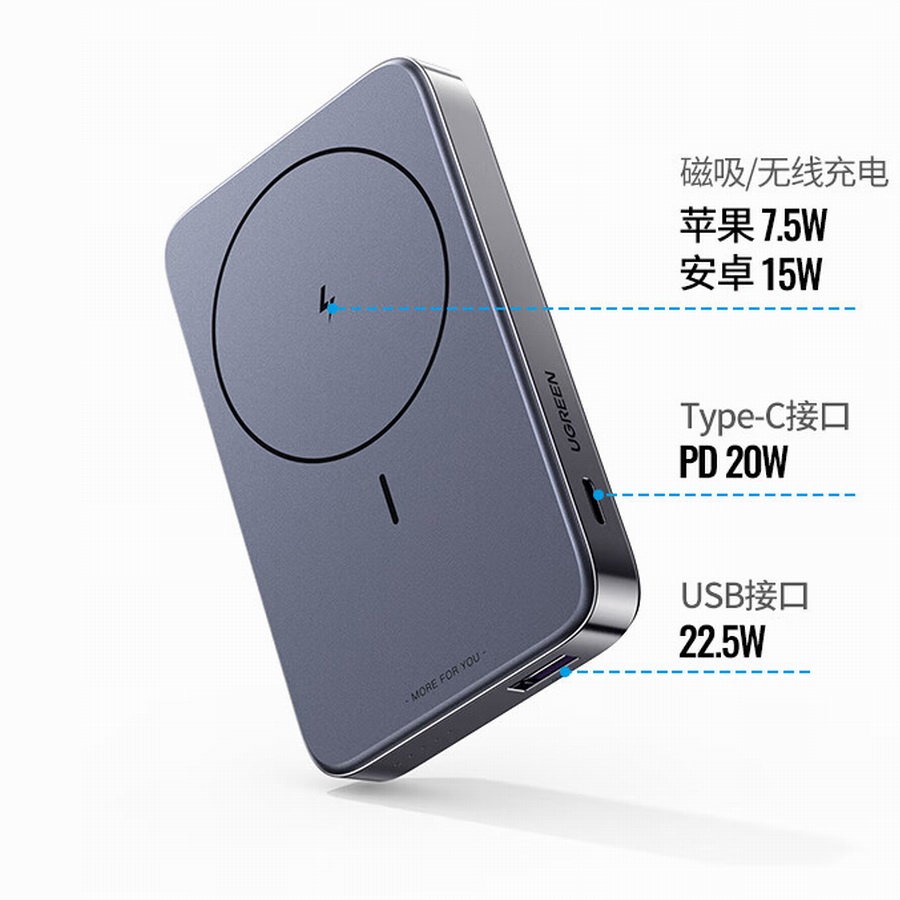 绿联推出磁吸无线充电套装,iPhone用户送礼自用均适合-充电头网