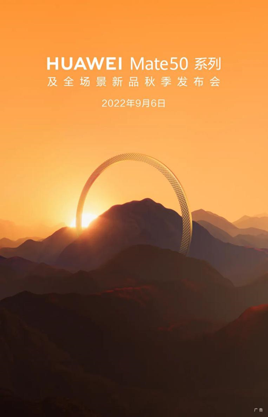 Mate十年，华为高端突围史