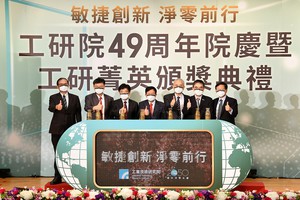 工研院举办49周年院庆活动，图左至右为工研院协理胡竹生、副院长彭裕民、院长刘文雄、董事长李世光、副院长张培仁、总营运长余孝先及协理苏孟宗合影。