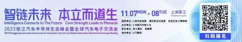博通集成加强车规芯片研发，已有产品进入多家主流车厂