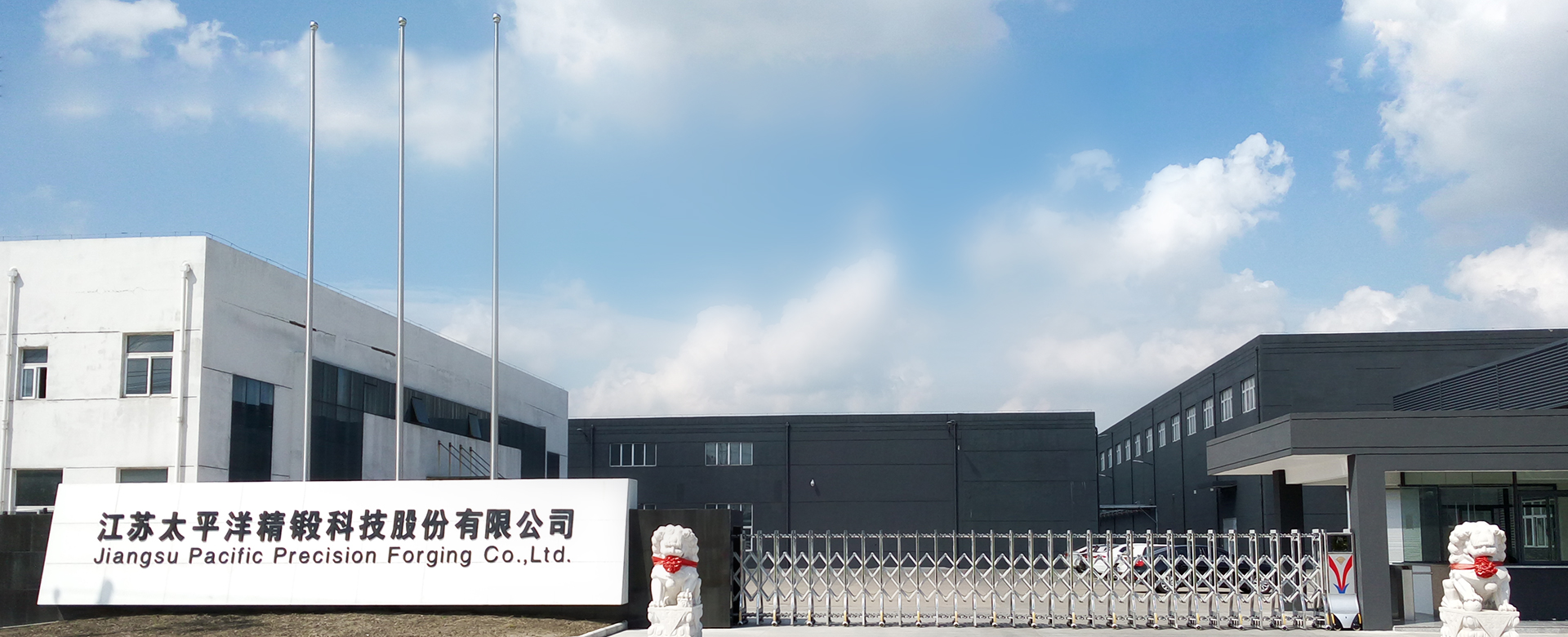 精锻科技：目标2025年新能源收入占比达50%以上