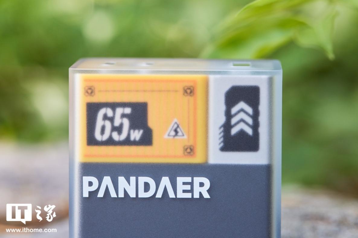 【IT之家评测室】魅族 PANDAER 65W「变速箱」潮充:外观不再局限黑白,充电不被协议束缚 图片包含 草, 小, 桌子, 前