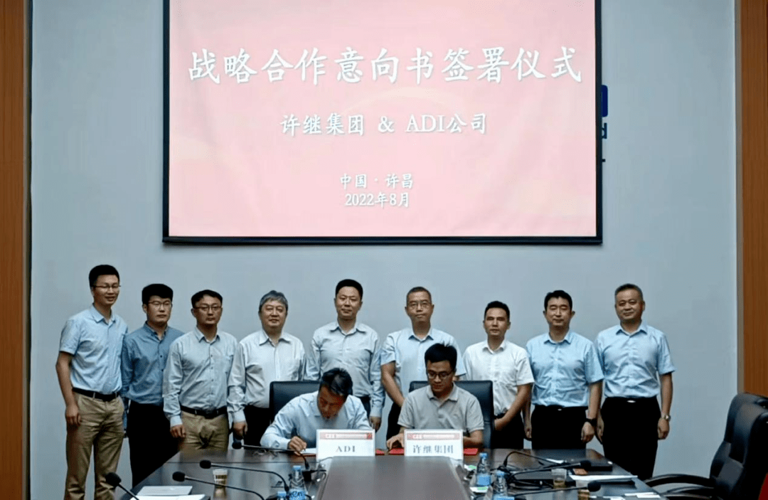 ADI与多家企业达成战略合作关系