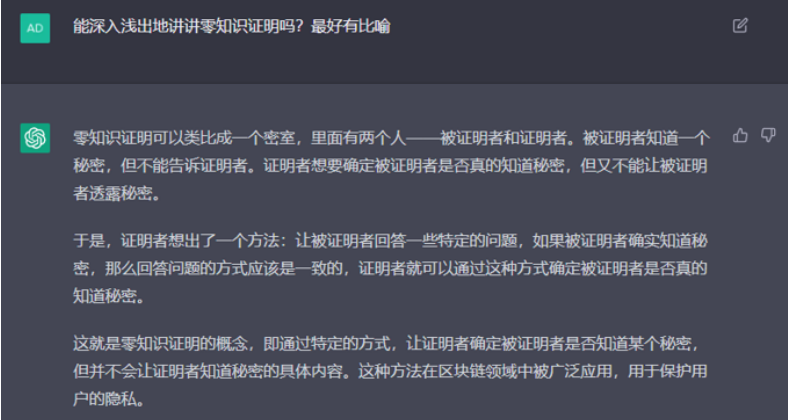 写小说、编写程序！强大的ChatGPT也有它的局限性！