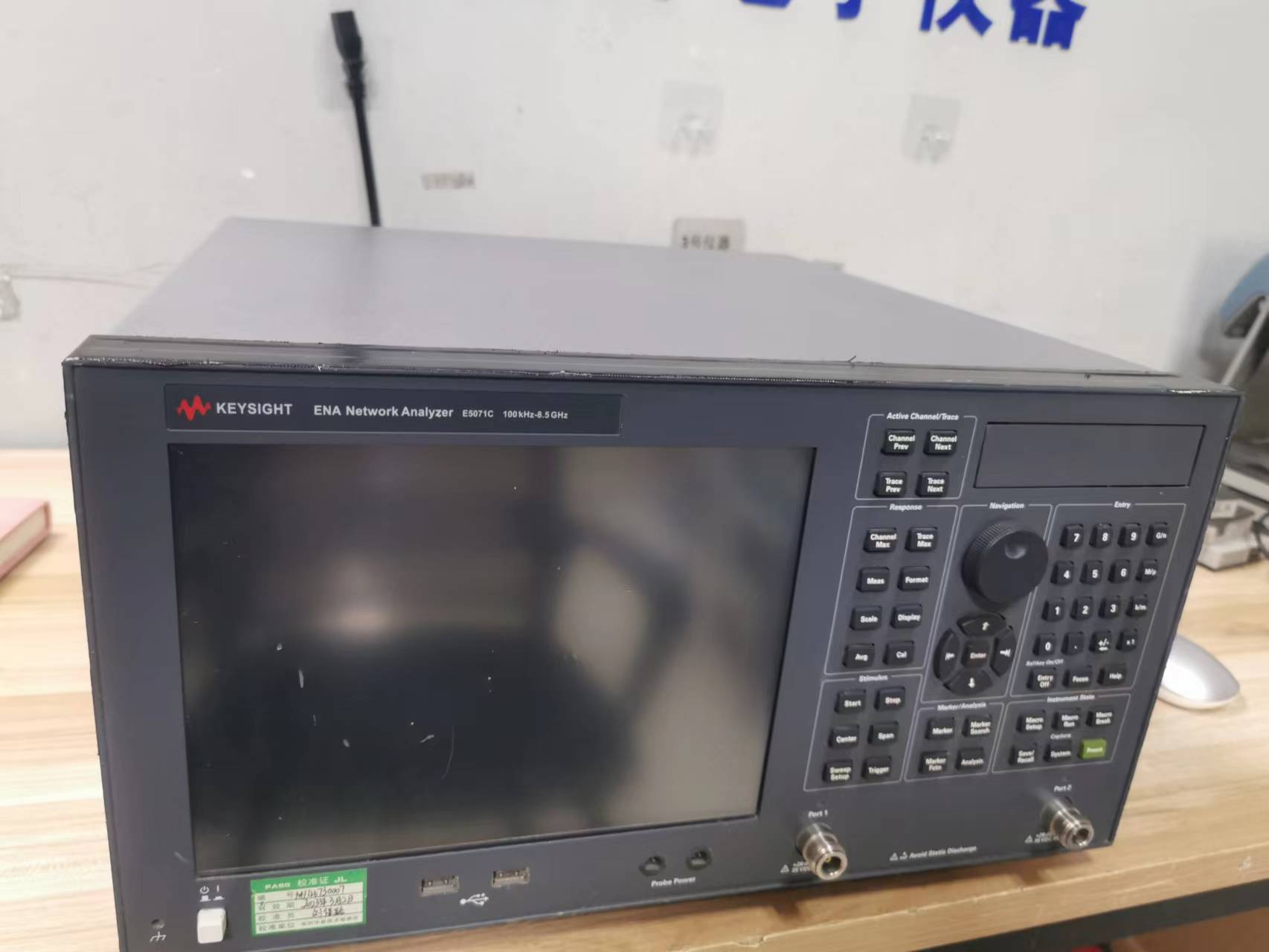 安捷伦E5071C 8.5G 20GENA矢量网络分析仪
