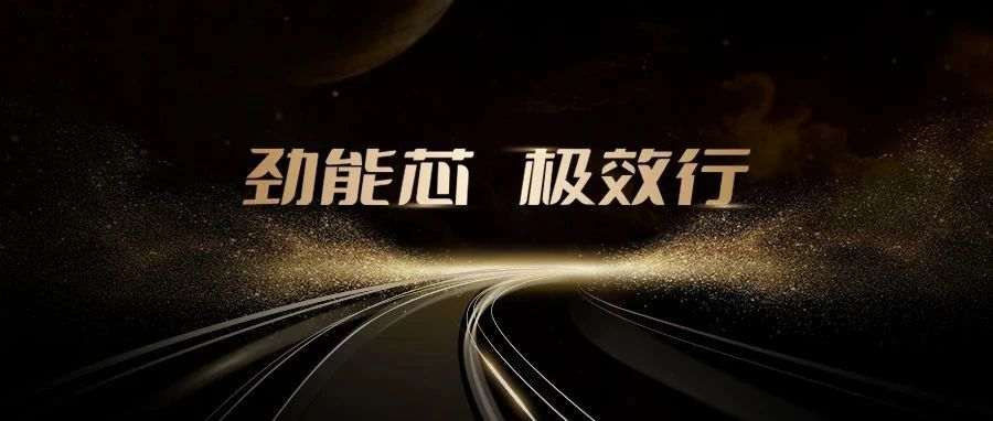 AI引爆存算一体发展，后摩智能发布鸿途™H30