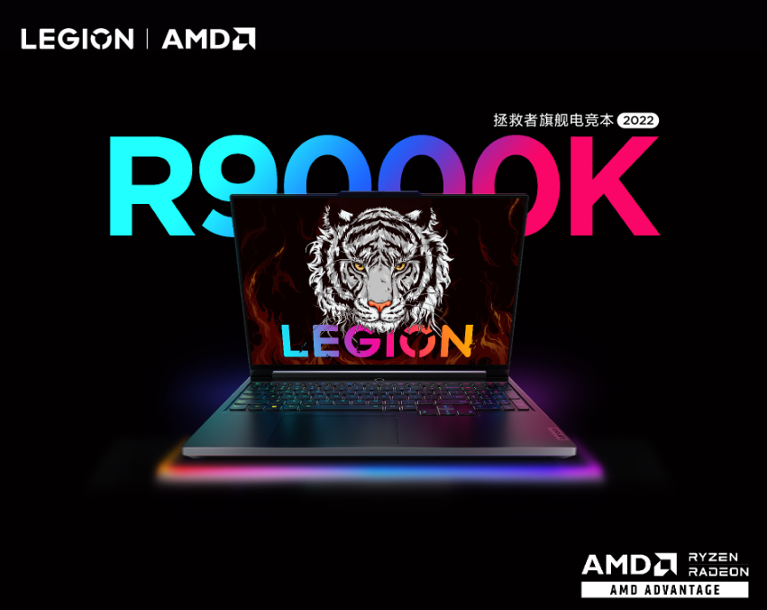 首发价 14999/16999 元，联想新款拯救者 R9000K 游戏本发布：可选 R7 6800H + RX 6850M XT
