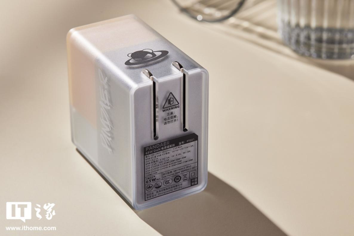 【IT之家评测室】魅族 PANDAER 65W「变速箱」潮充:外观不再局限黑白,充电不被协议束缚 图片 10