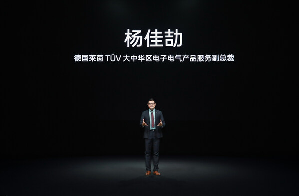 OPPO Find N3 携TÜV莱茵折叠无忧认证举行全球发布会