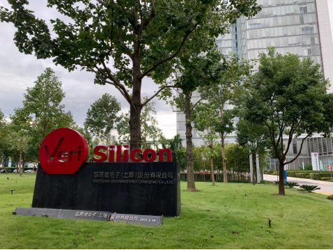 芯原股份：中国台湾分公司仅负责销售业务，从未雇佣IC设计人员