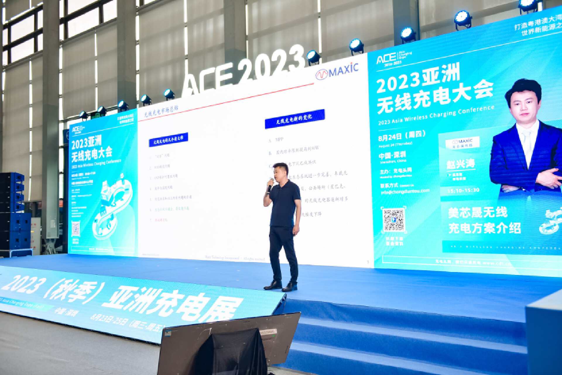 美芯晟无线充电方案介绍，可以为厂商提供多种无线充解决方案-充电头网
