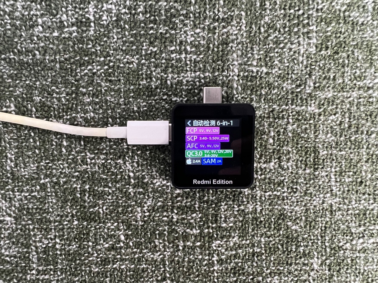 【IT之家评测室】魅族 PANDAER 65W「变速箱」潮充:外观不再局限黑白,充电不被协议束缚 图片 29