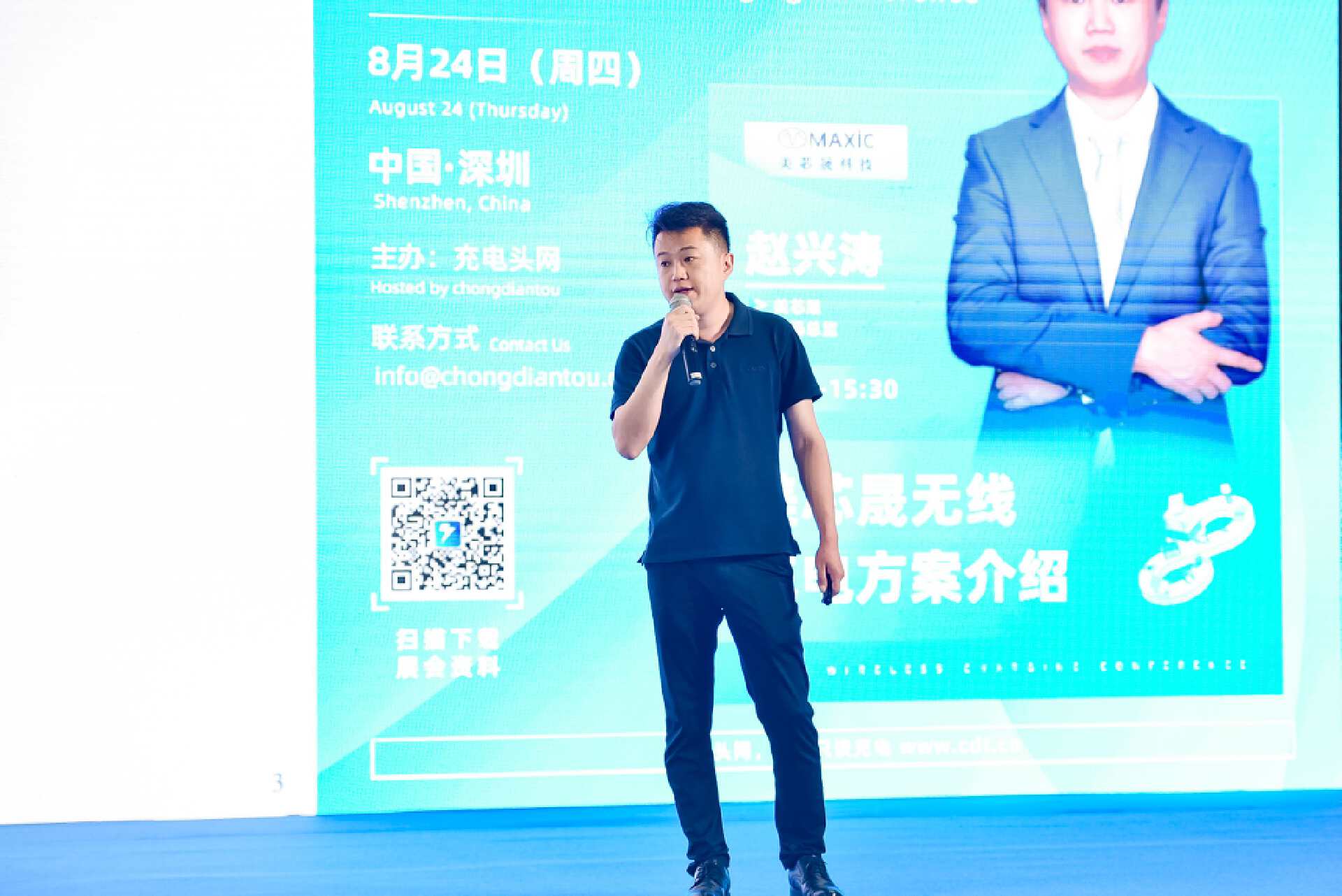 美芯晟无线充电方案介绍，可以为厂商提供多种无线充解决方案-充电头网