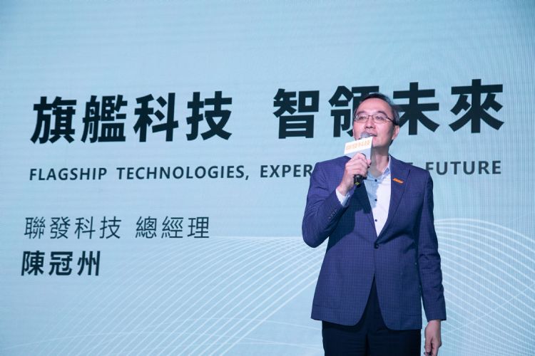 猛踩油门！联发科3纳米车用芯片拼2024投片