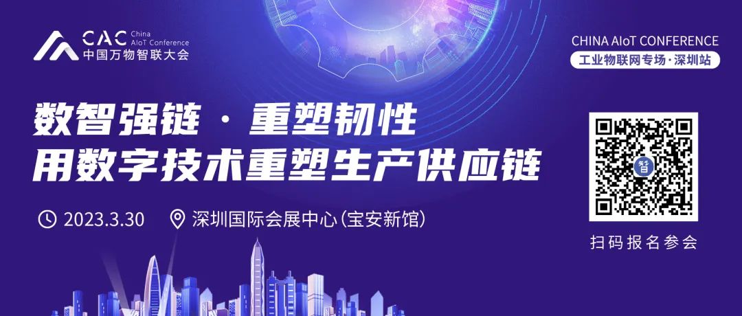 3月31日，来深圳感受制造业“新活力”