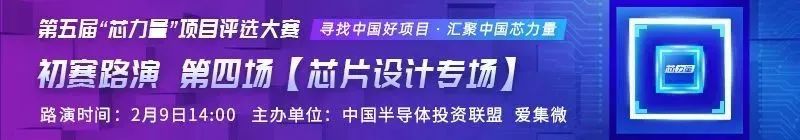 【芯融资】第三代半导体厂商晶通半导体完成数千万元天使+轮融资