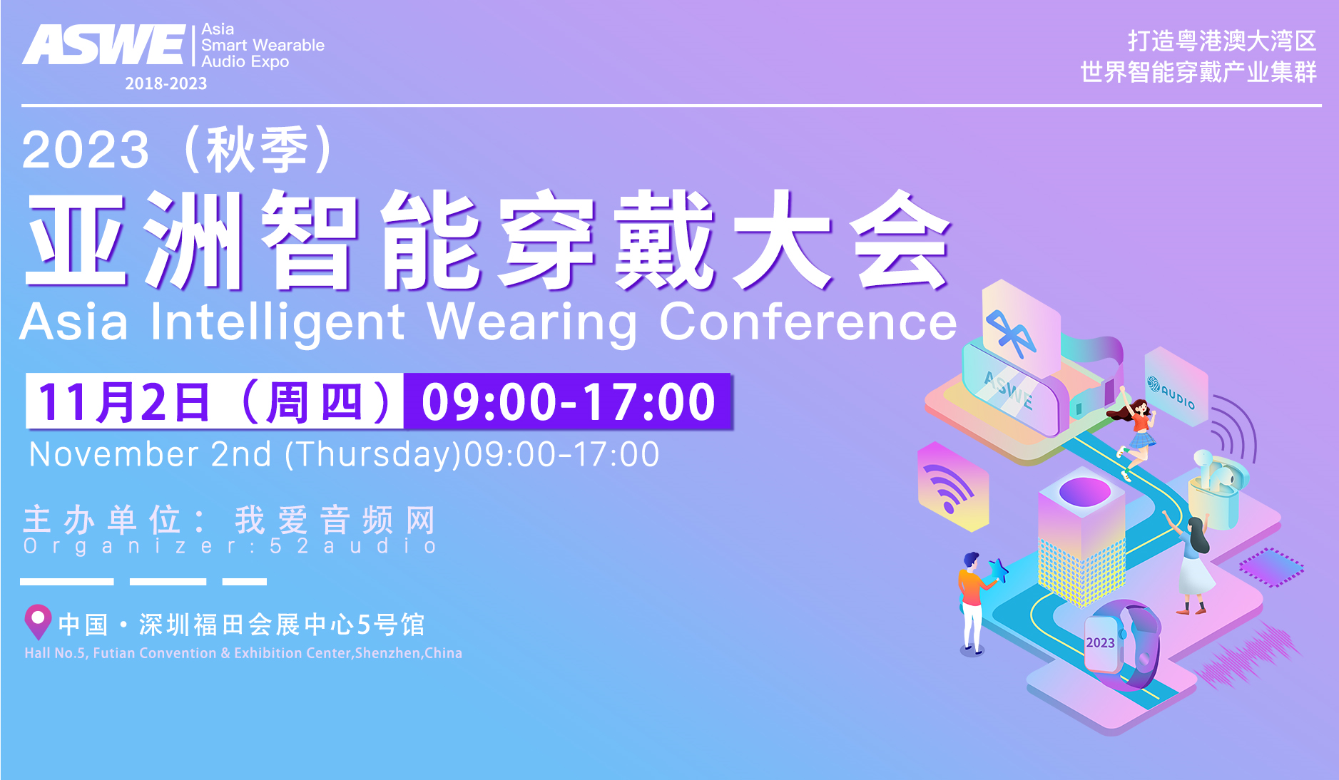 智能戒指即将爆火,苹果三星都在做-我爱音频网