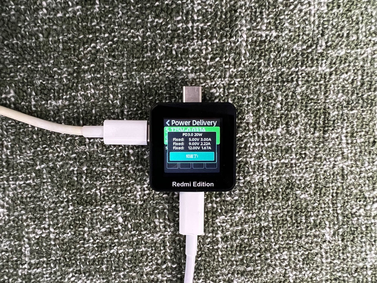 【IT之家评测室】魅族 PANDAER 65W「变速箱」潮充:外观不再局限黑白,充电不被协议束缚 图片 31