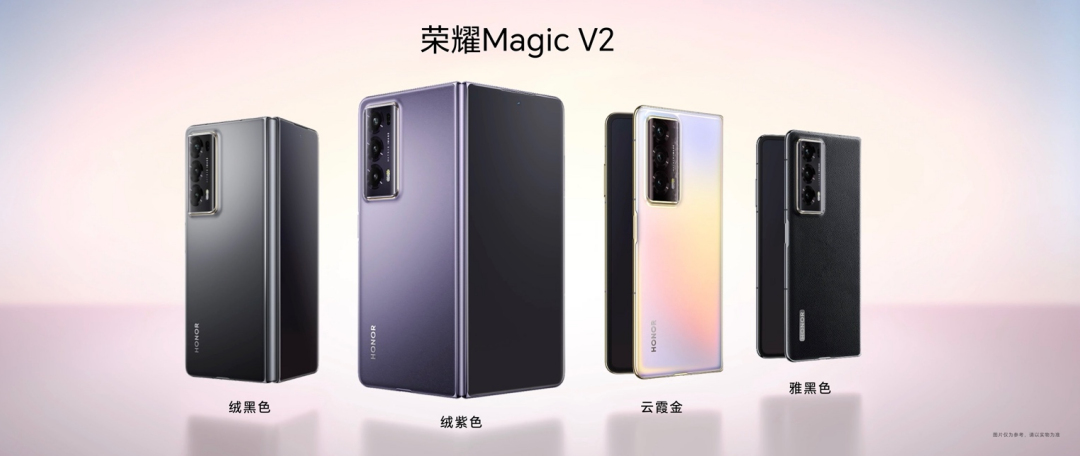 赵明：假期销售火爆 荣耀将带来更多折叠屏产品