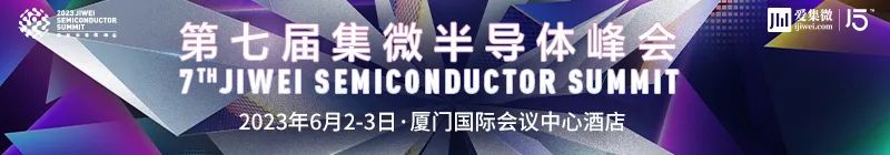 年内最大IPO华虹半导体过会