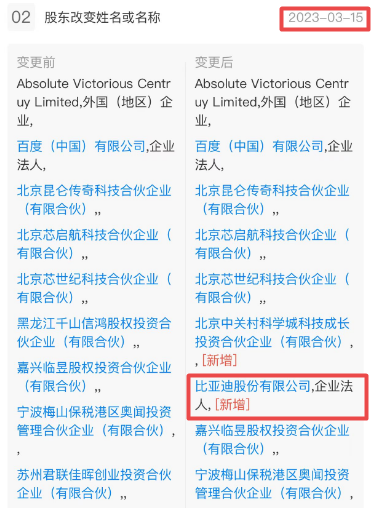 AI芯片持续火爆！6000亿巨头又有新动作
