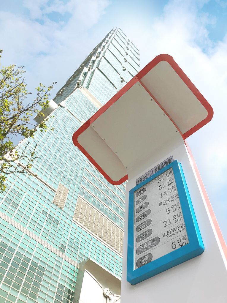 安装于捷运台北101前的太阳能公车站牌，就是采用元太的电子纸。元太