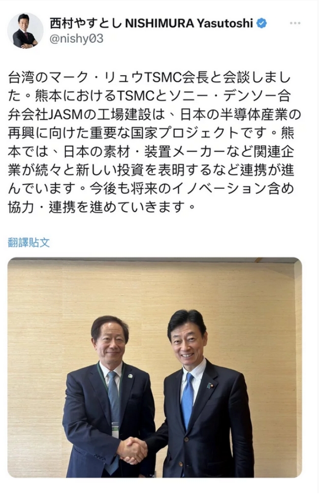 传台积电熊本厂10月安装设备，或提前投产