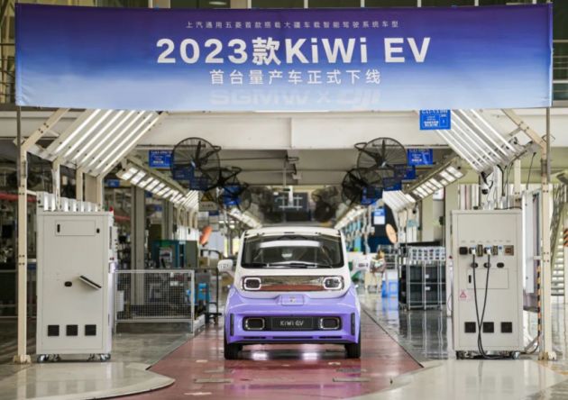 全球首款搭载大疆车载智能驾驶系统车型 五菱2023款KiWi EV首台量产车下线
