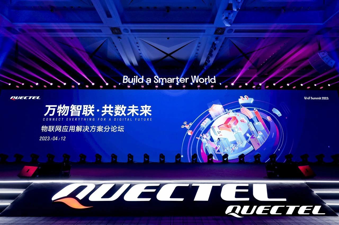 金融/能源/家居....技术融合让物联网应用走向贯通