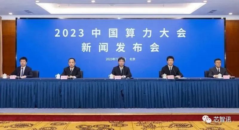 工信部：加强CPU、GPU和服务器等重点产品研发，增强算力产业自主创新能力