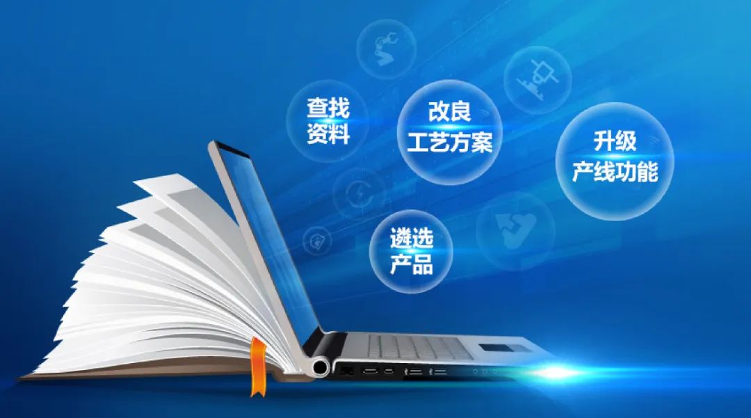 台达“小程序”让你应有尽有-01.jpg
